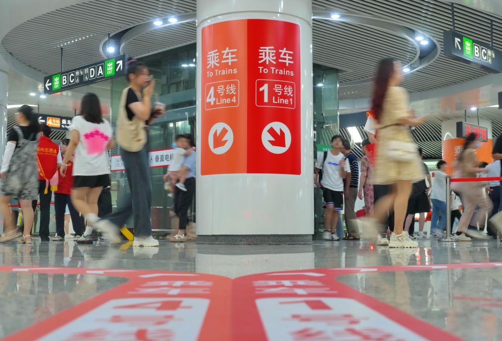 新华网