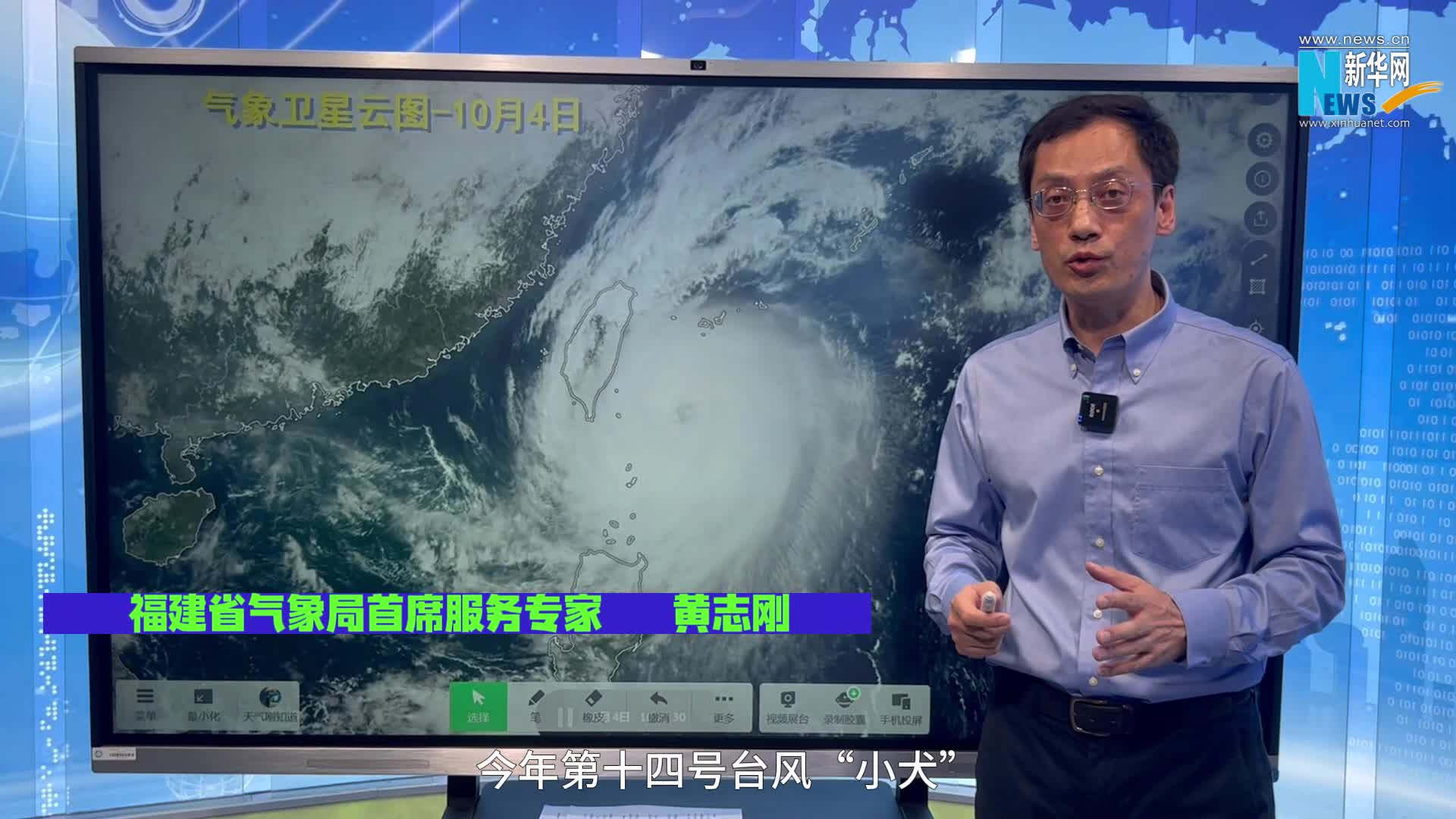 新华网