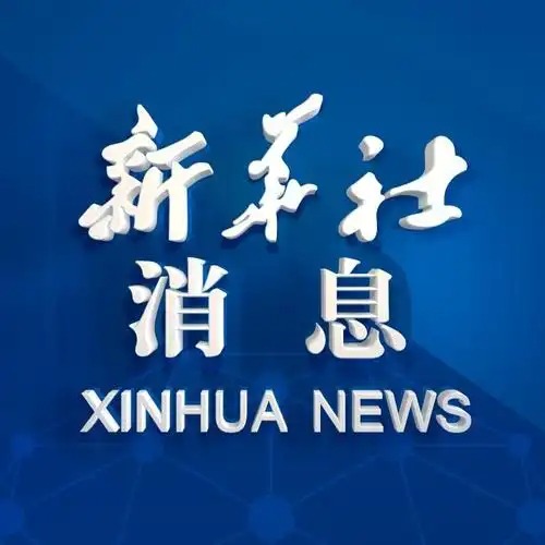 新华网