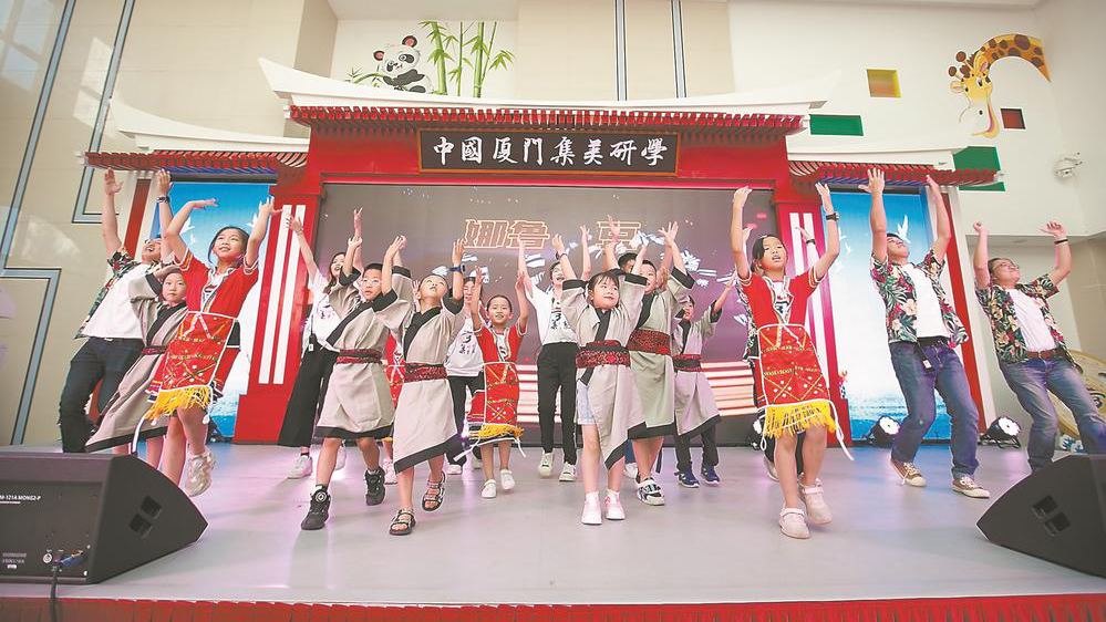 海峡两岸研学体验营启动