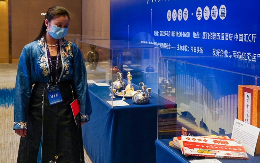 两岸文化寻宝盛典亮相海峡论坛