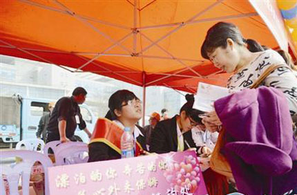 新华网福建频道