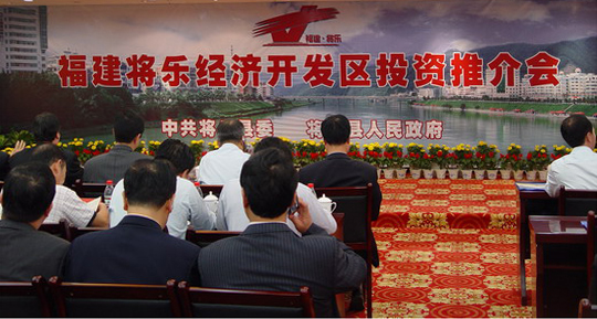 将乐GDP_将乐擂茶图片(3)