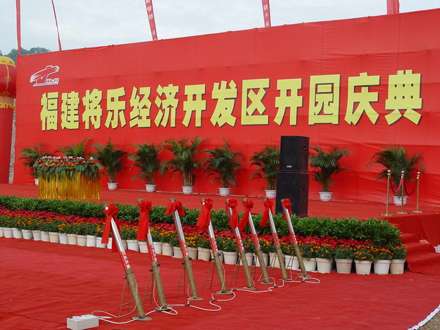 将乐GDP_将乐擂茶图片(3)