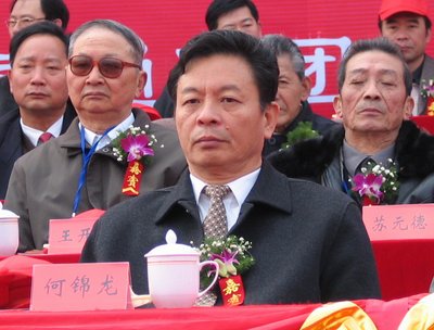 漳州市人民政府市长何锦龙先生在主席台就坐