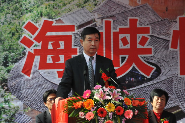 漳州市副市长黄浦江致辞