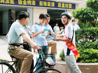 福建自考二十周年--新华网福建频道专题报道